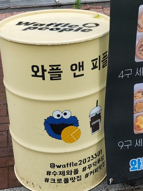 지에스더프레시죽곡점 이미지