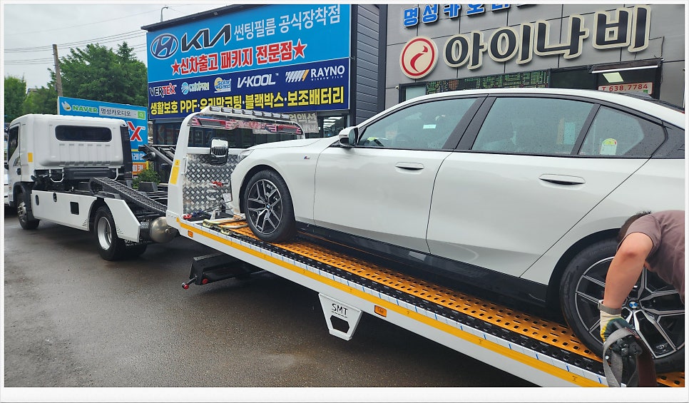 명성렉카 이미지