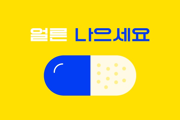 사왓디 이미지