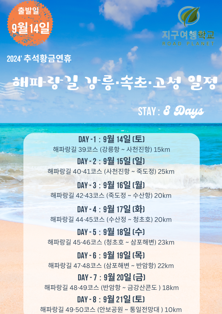 프렌즈반암리조트 이미지