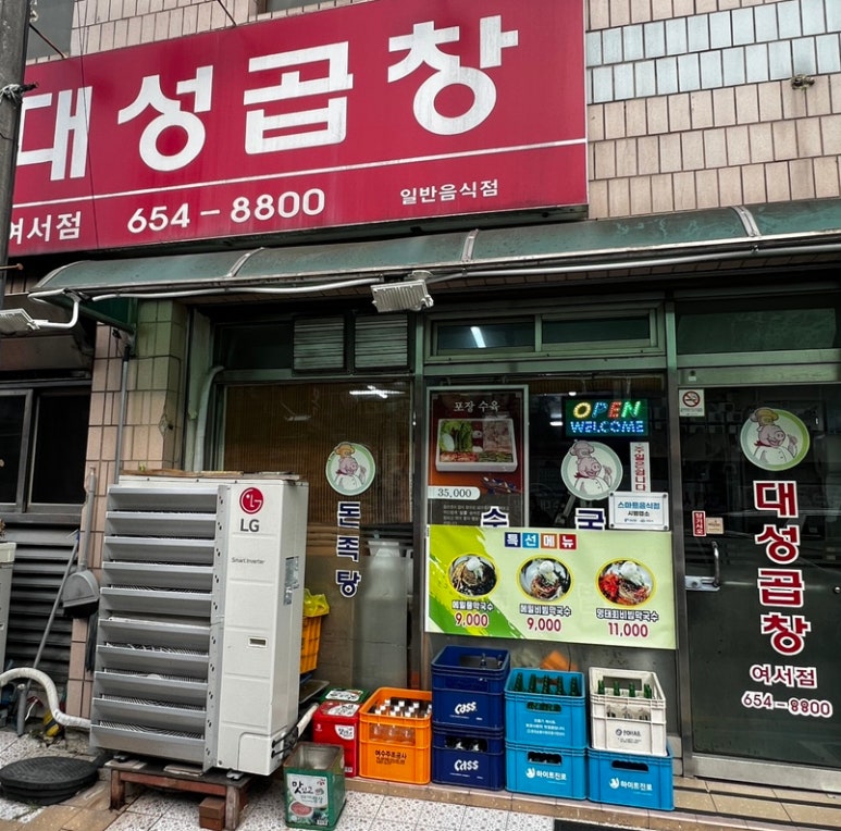 (주)원마트 이미지