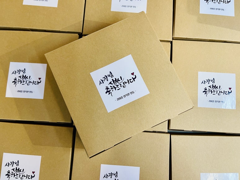 (주)라이쏠 이미지