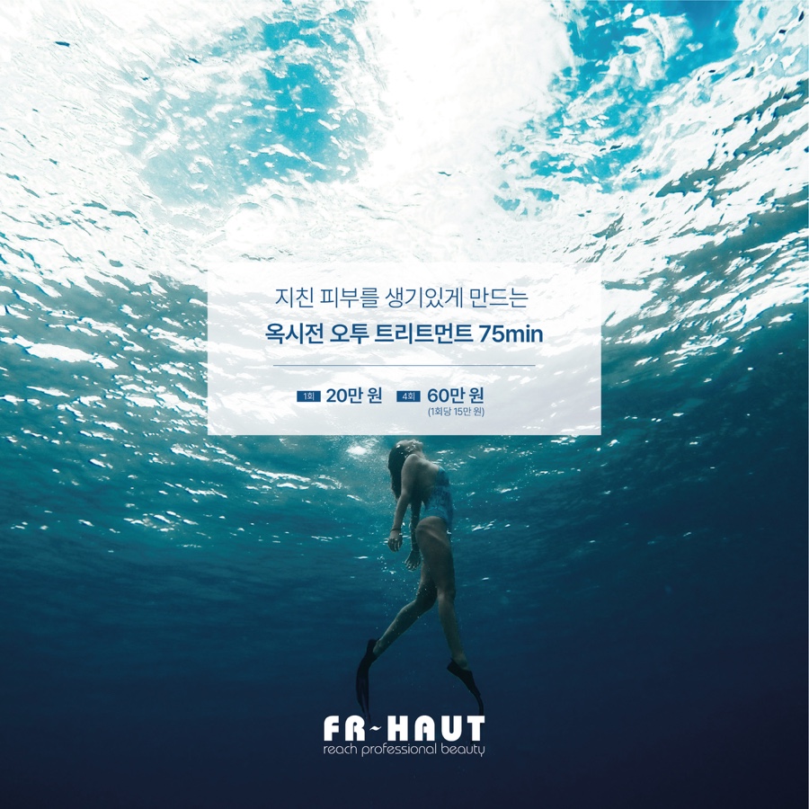 쎄시아뷰티 이미지
