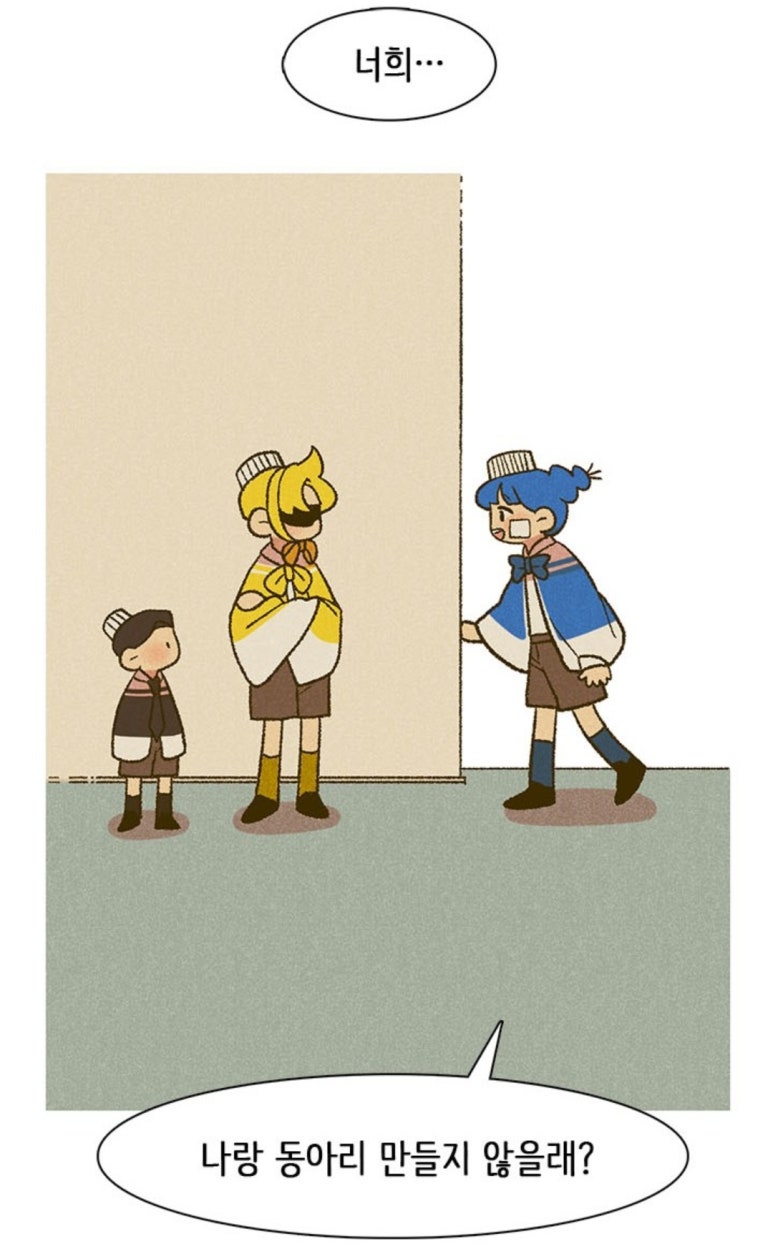 레인보우 팔레트 이미지