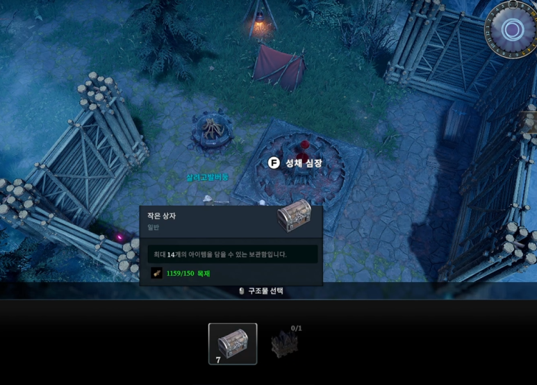 반오건축 이미지