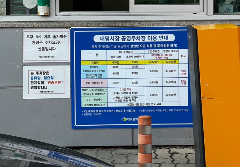 대명정육점 이미지