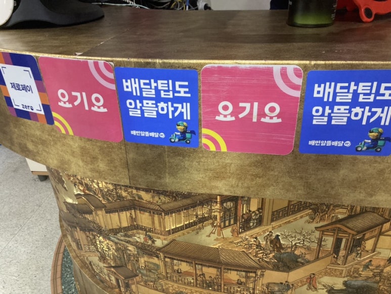 춘화할인식당 이미지