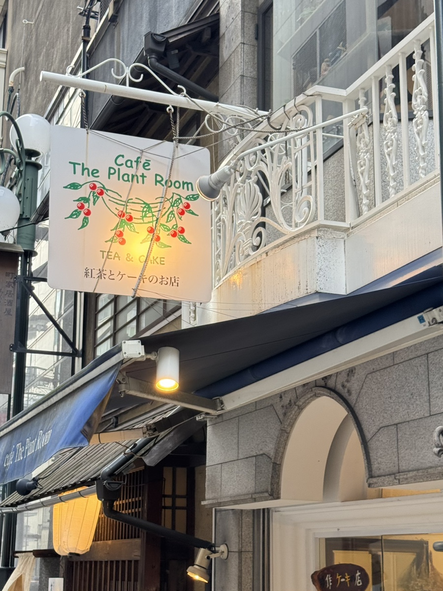 플랜트 더카페(플랜트 THE CAFE) 이미지