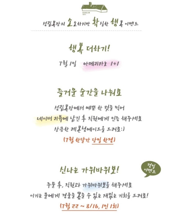 성림포레스트 이미지