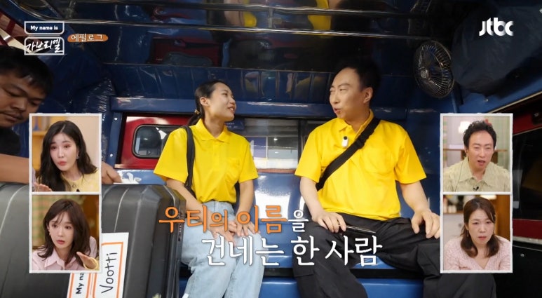 (주)마이네임이즈 이미지