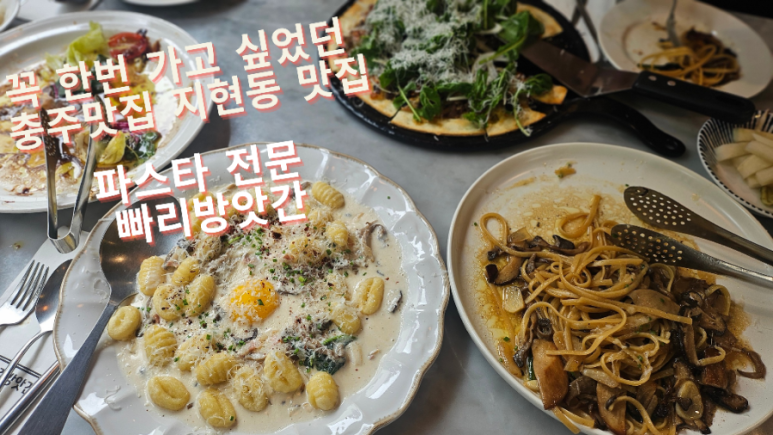 빠리방앗간 이미지