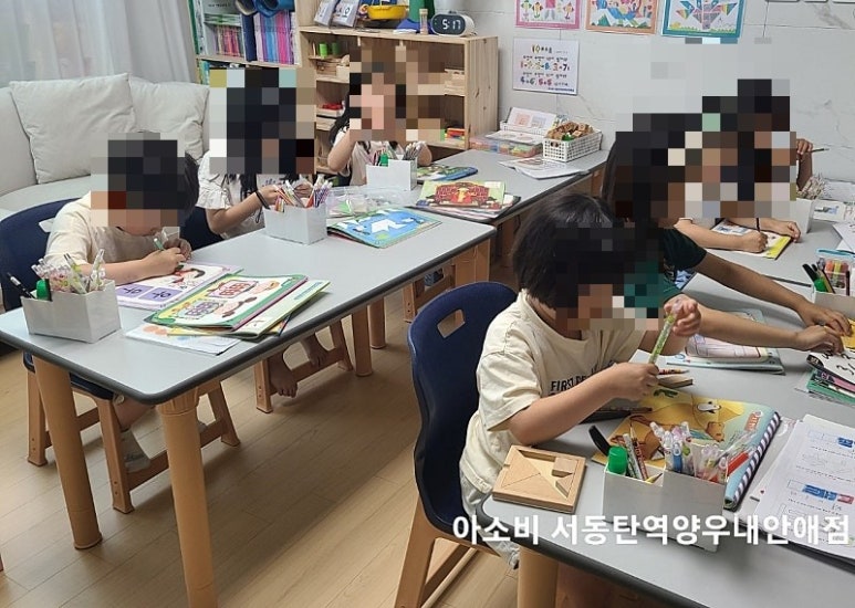 서동탄역 양우내안애 이미지