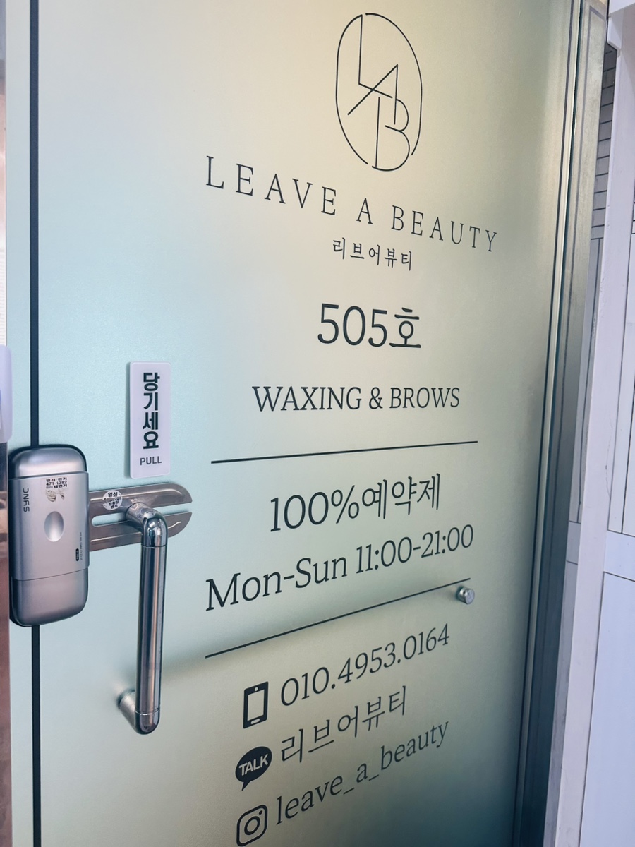 리브어뷰티 이미지
