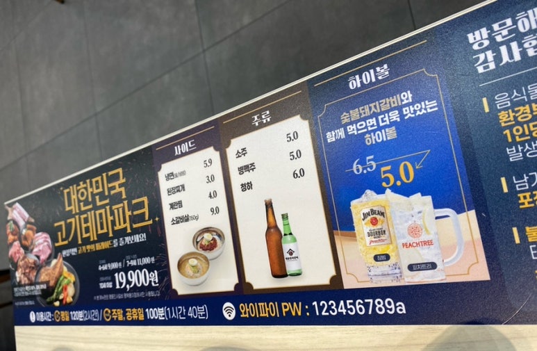 명륜진사갈비 평택용이점 이미지