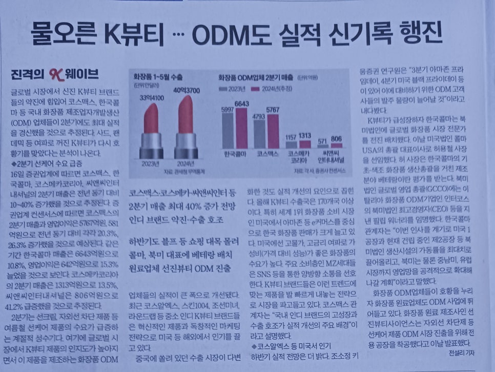 (주)라온케이 이미지