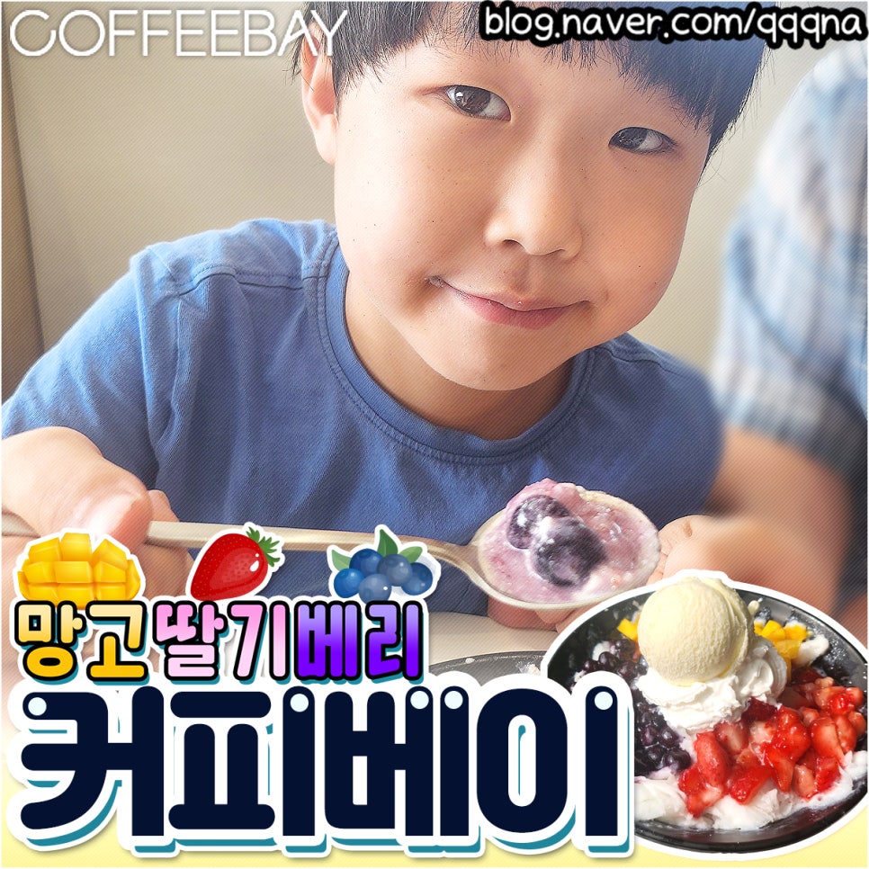 온골까페 이미지