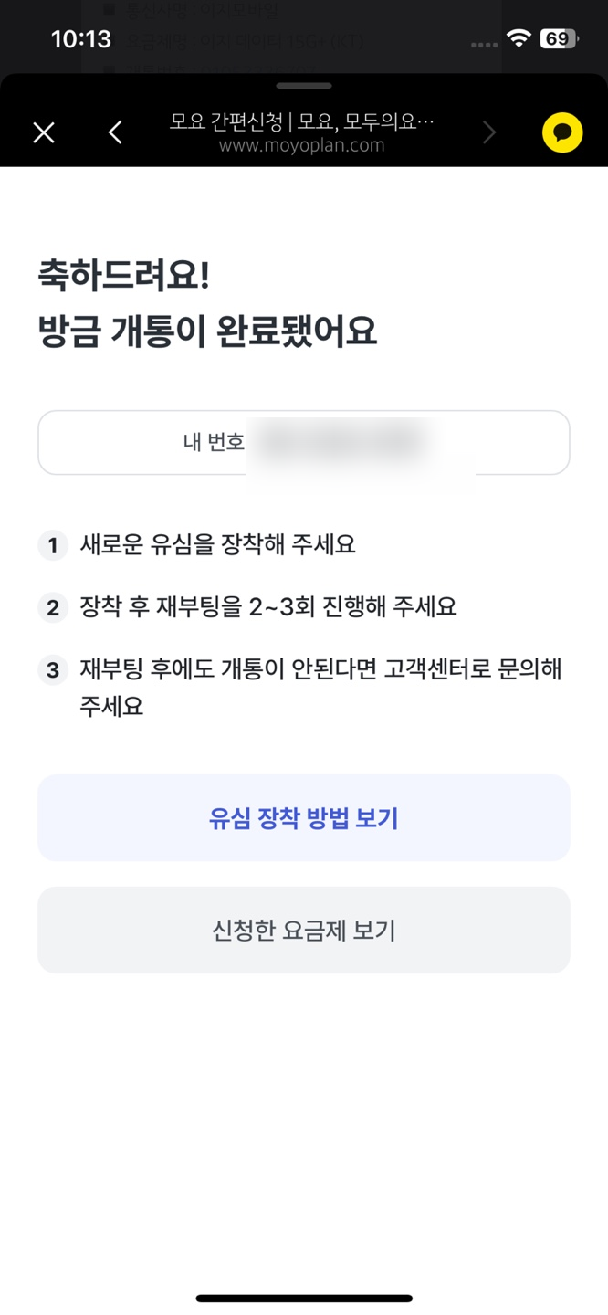 이지모바일 이미지