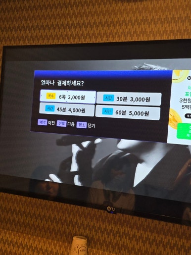 뮤동전노래연습장 이미지