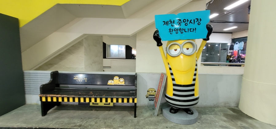 명동중앙로 이미지