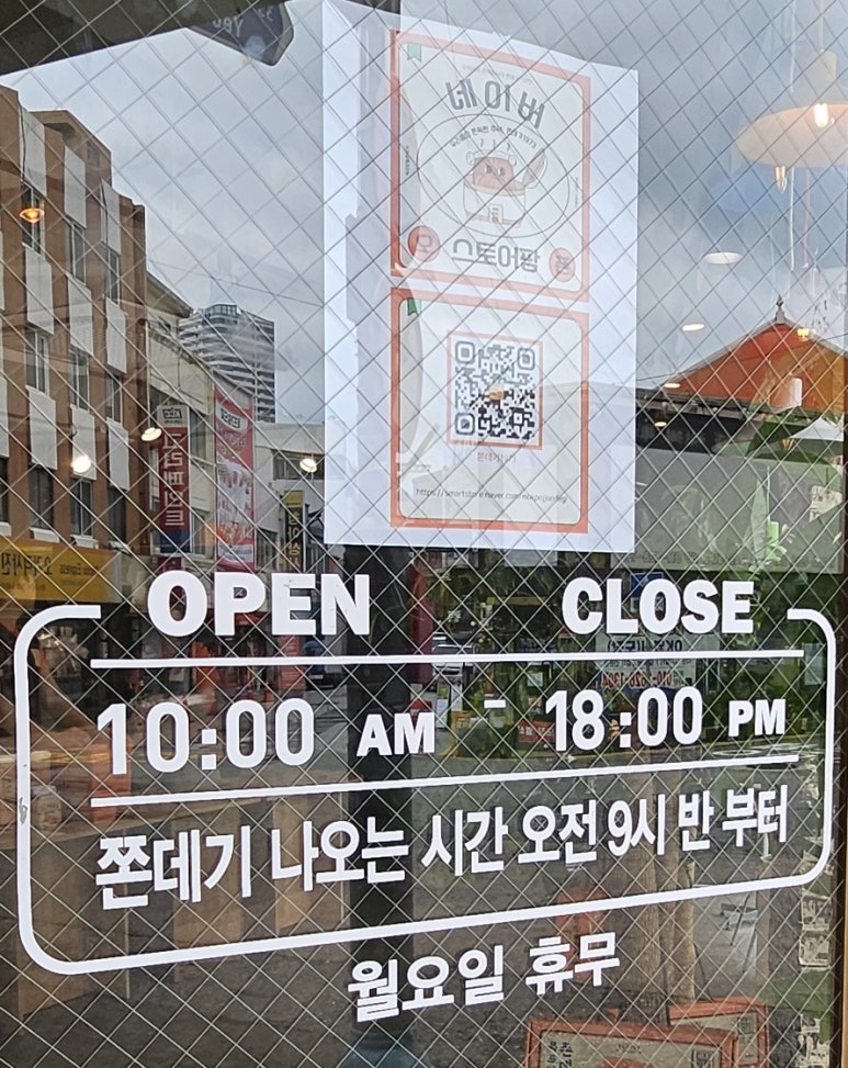 쫀데기1973 이미지