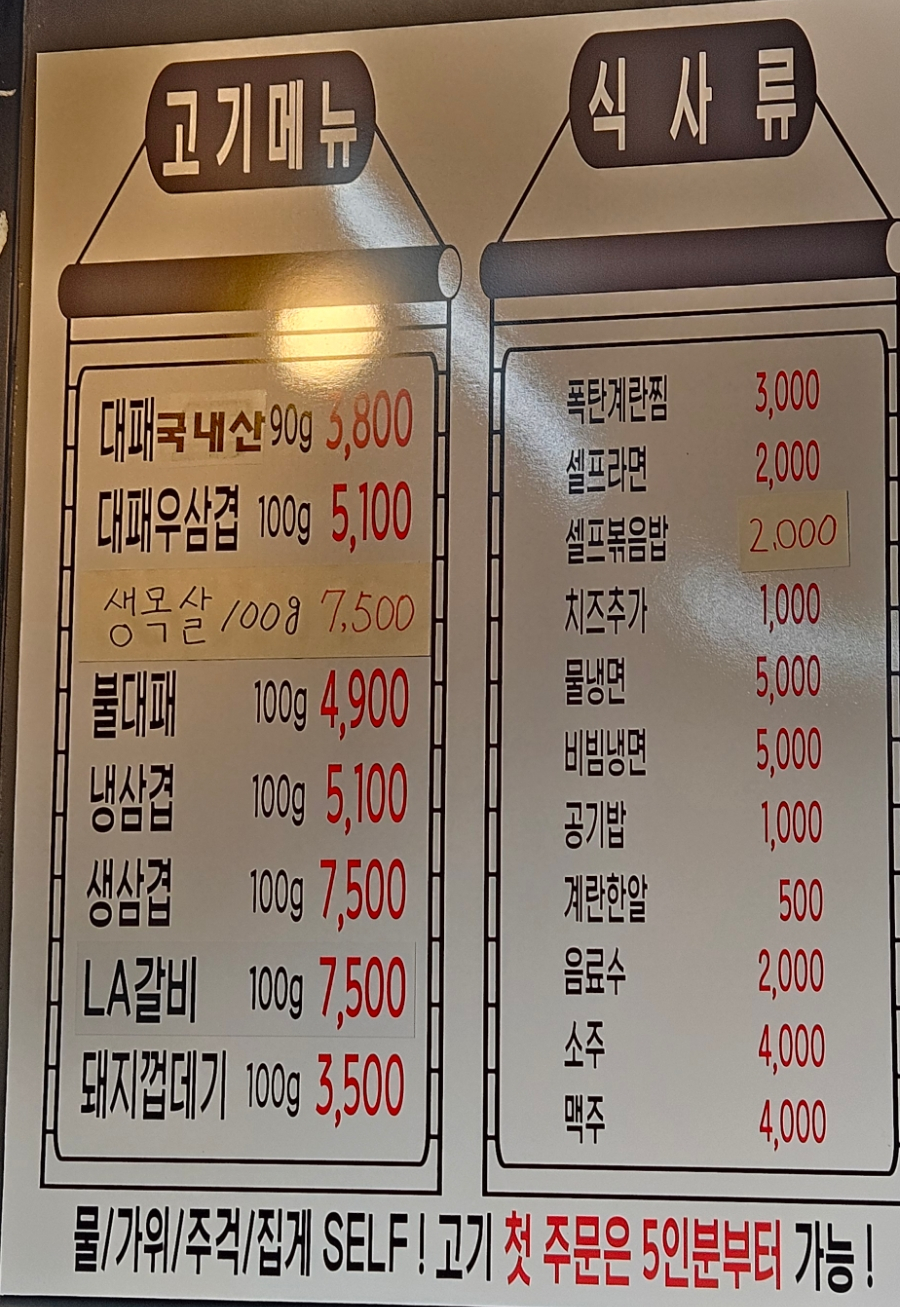 대패예당 이미지