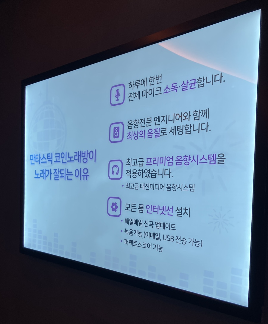 싱글노래연습장 이미지
