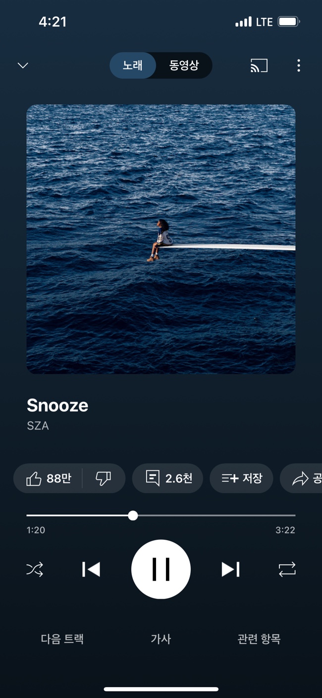멕시칸 치킨 이미지