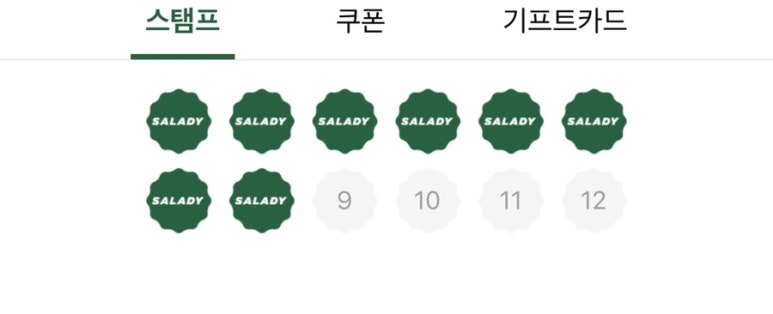 샐러디평택고덕서정리역점 이미지