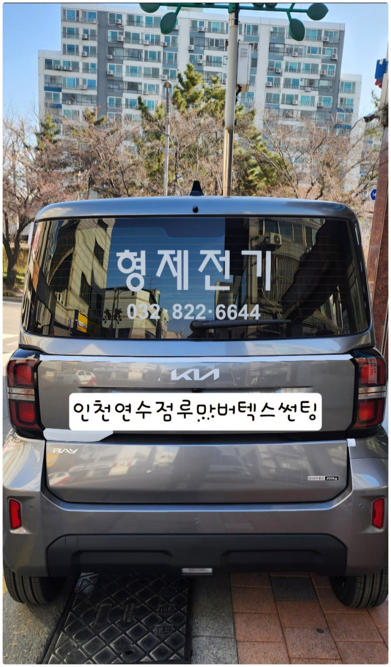 형제전기(주) 이미지