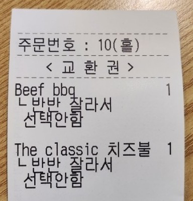 쌈쌘 이미지