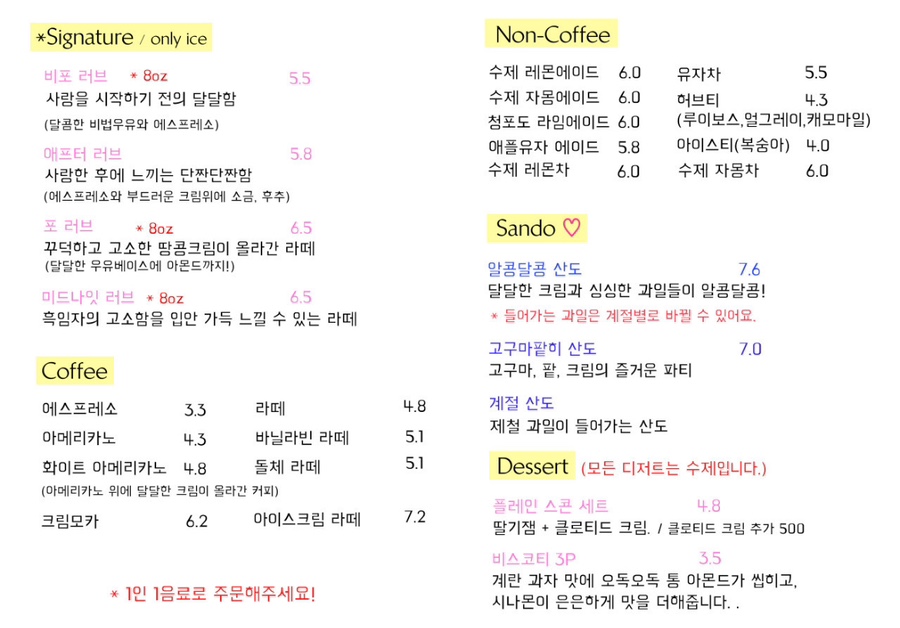 앤드일리Andily 이미지