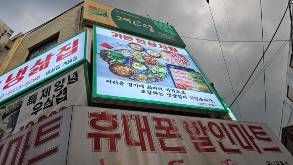 냉삶집 이미지