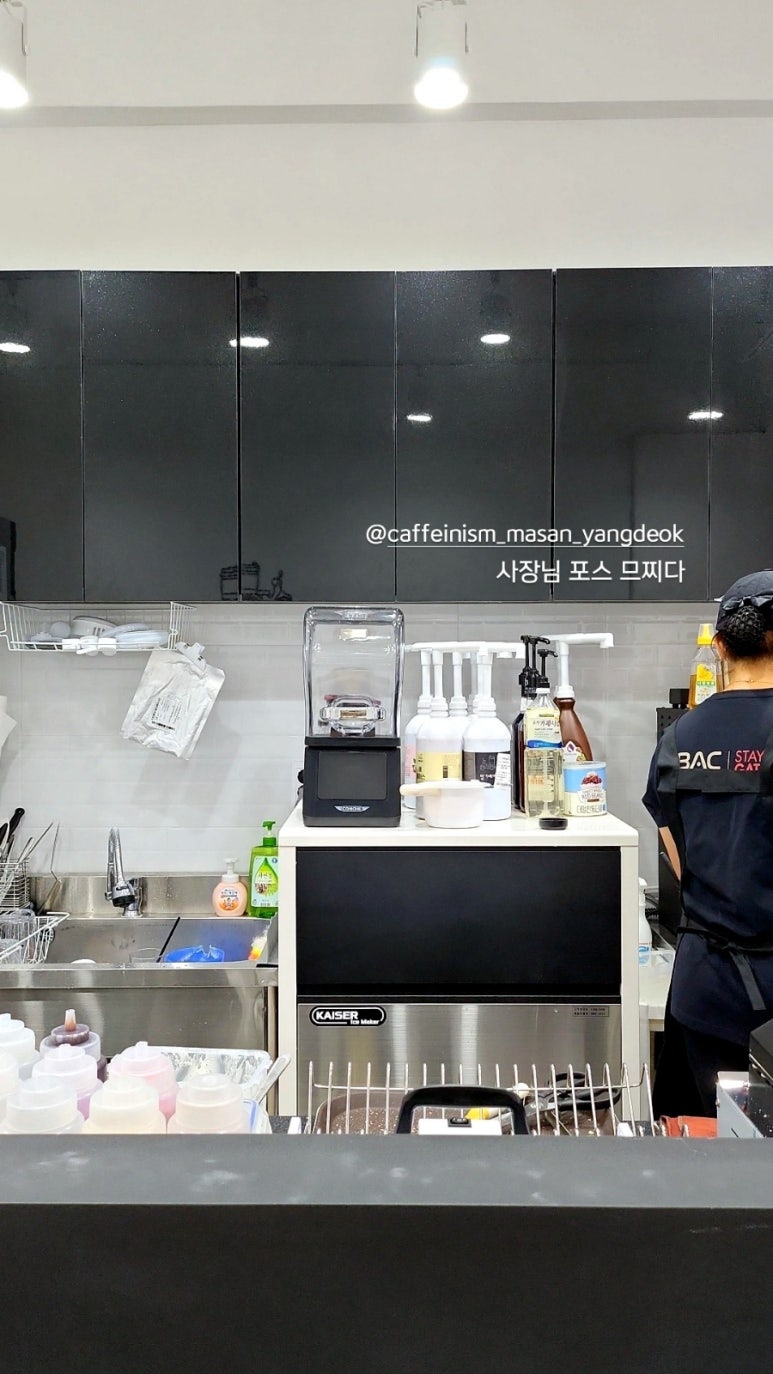 카페인중독 마산양덕점 이미지