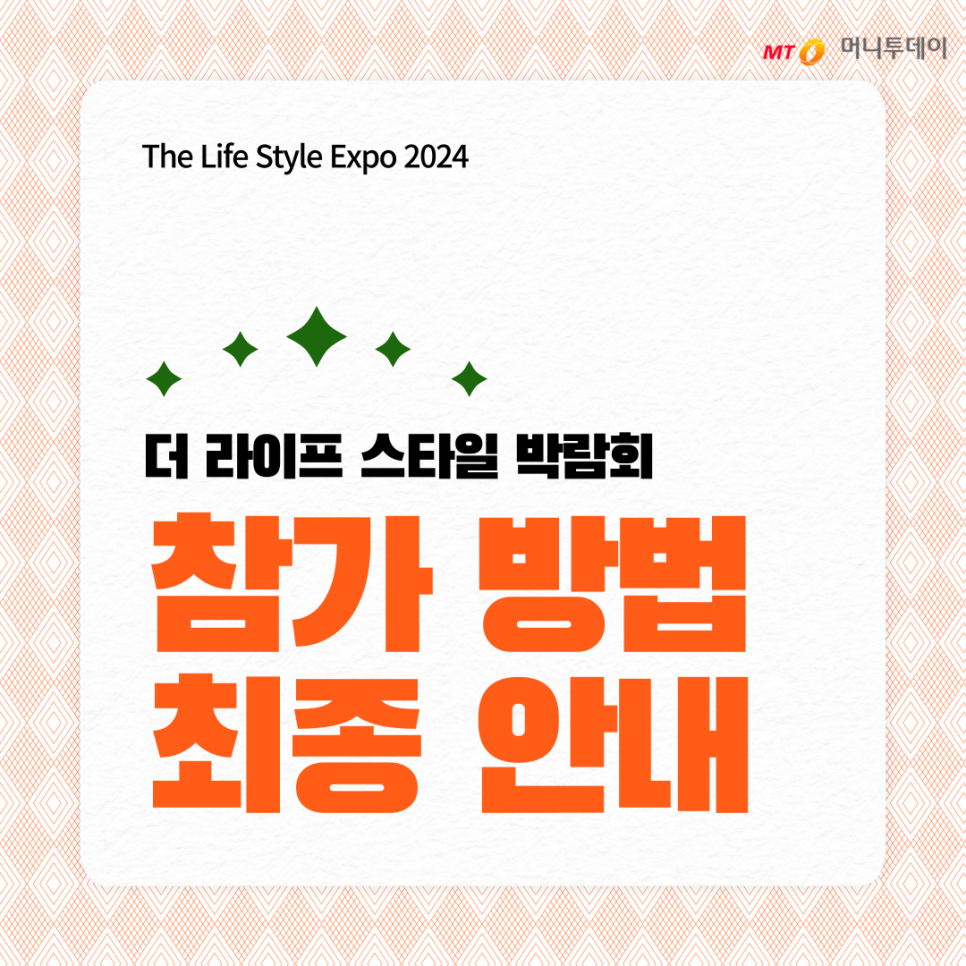 (주)더라이프 이미지