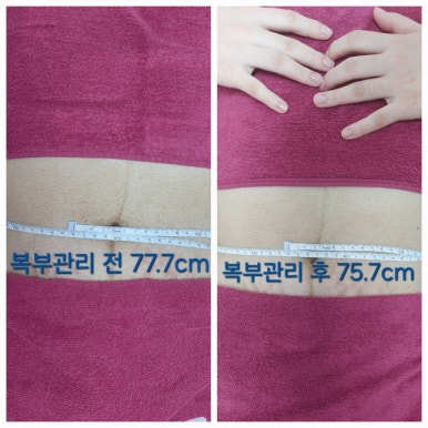 평택출장마사지 이미지