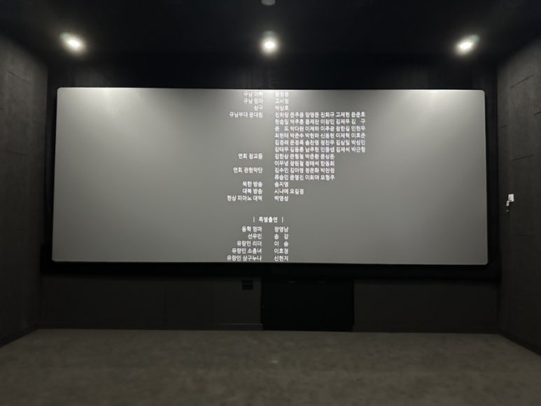 별고을시네마 이미지