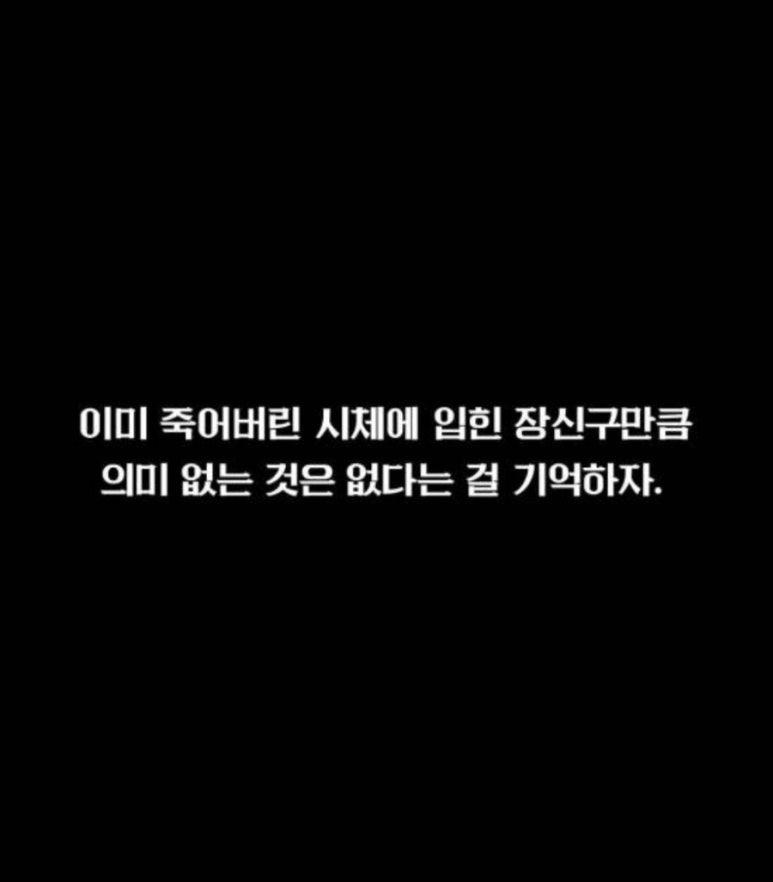 파노플리 이미지