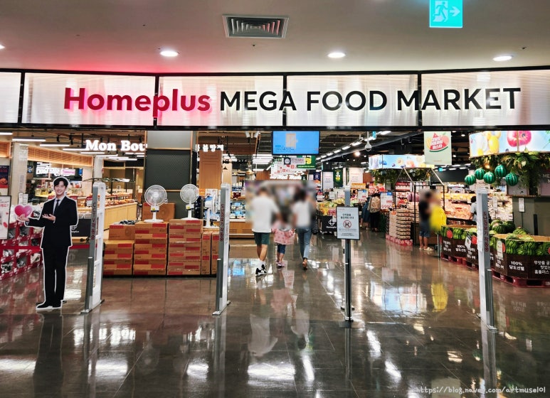 하니플러스주 이미지