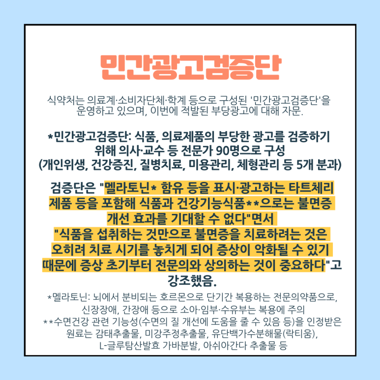 체리체형관리 이미지