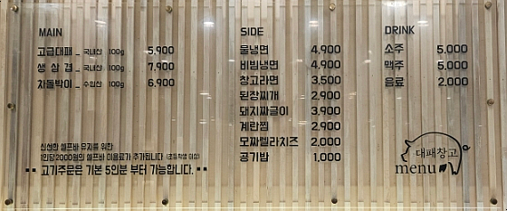 대패창고 이미지