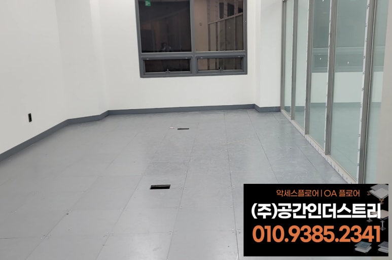 스마트OA 이미지