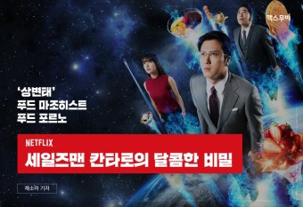 멜티도나 이미지