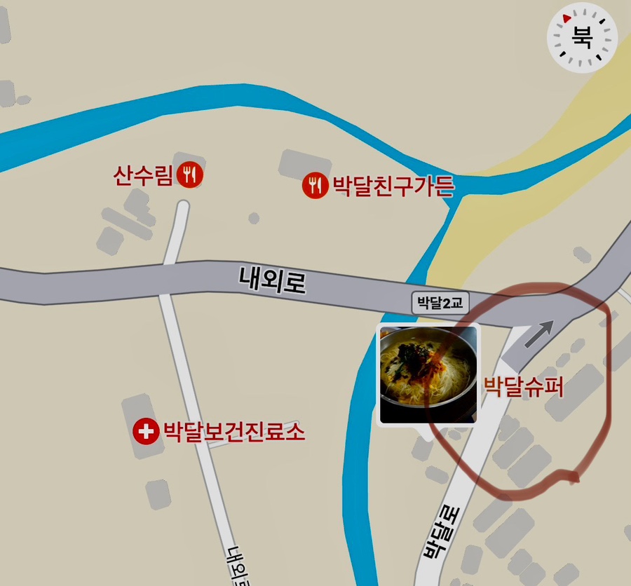 박달슈퍼 이미지