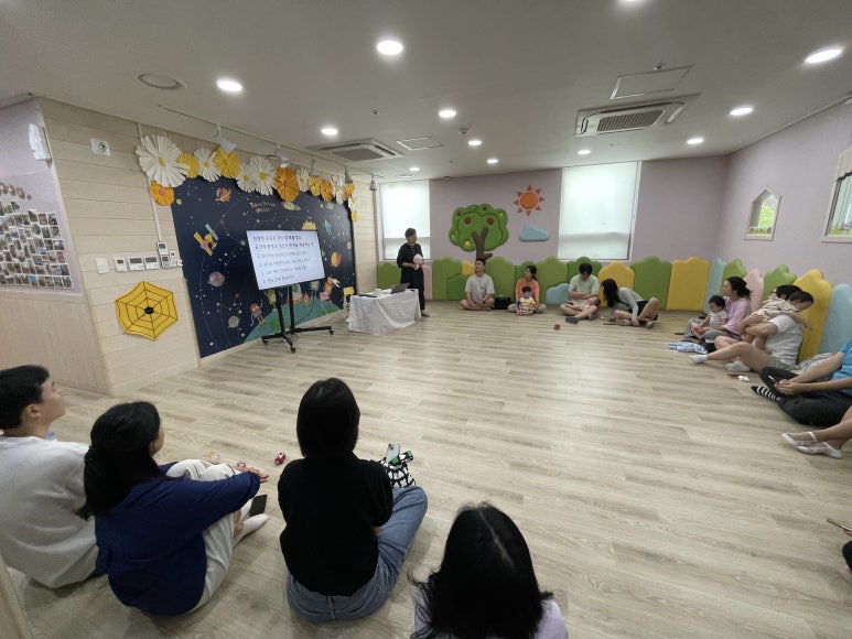 트라엘어린이집 이미지