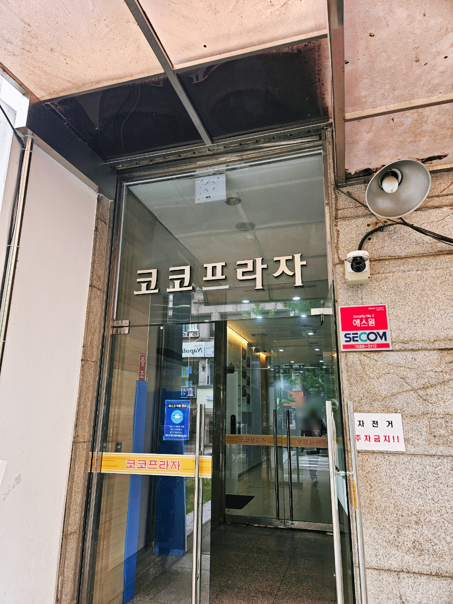 로데오수선실 이미지