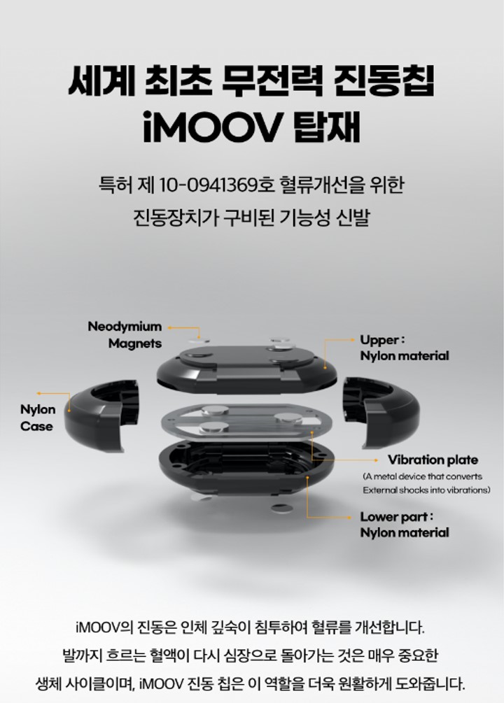 기능성신발 이미지