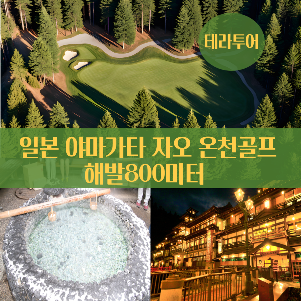 감성여행사 이미지
