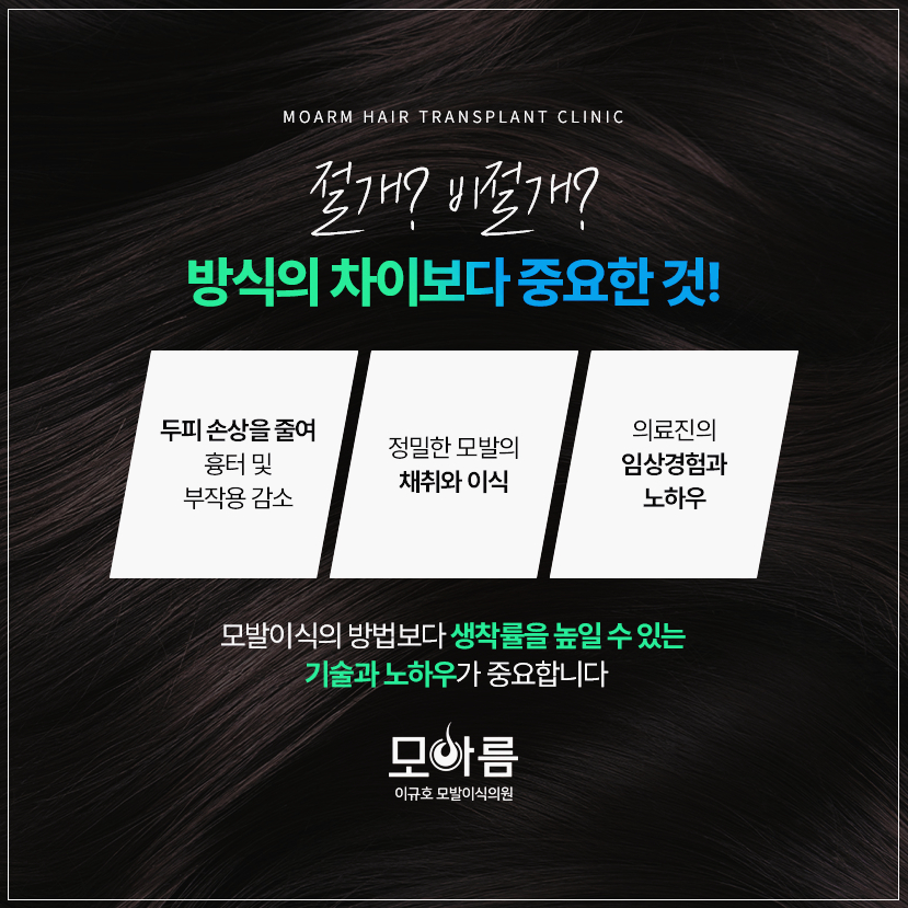 워너비헤어 이미지