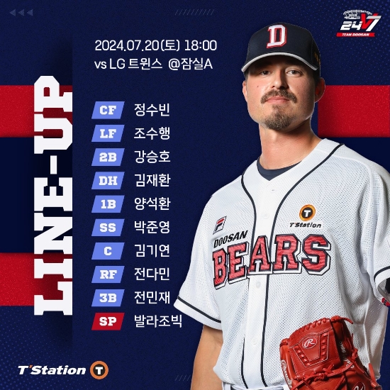 일희일비 이미지