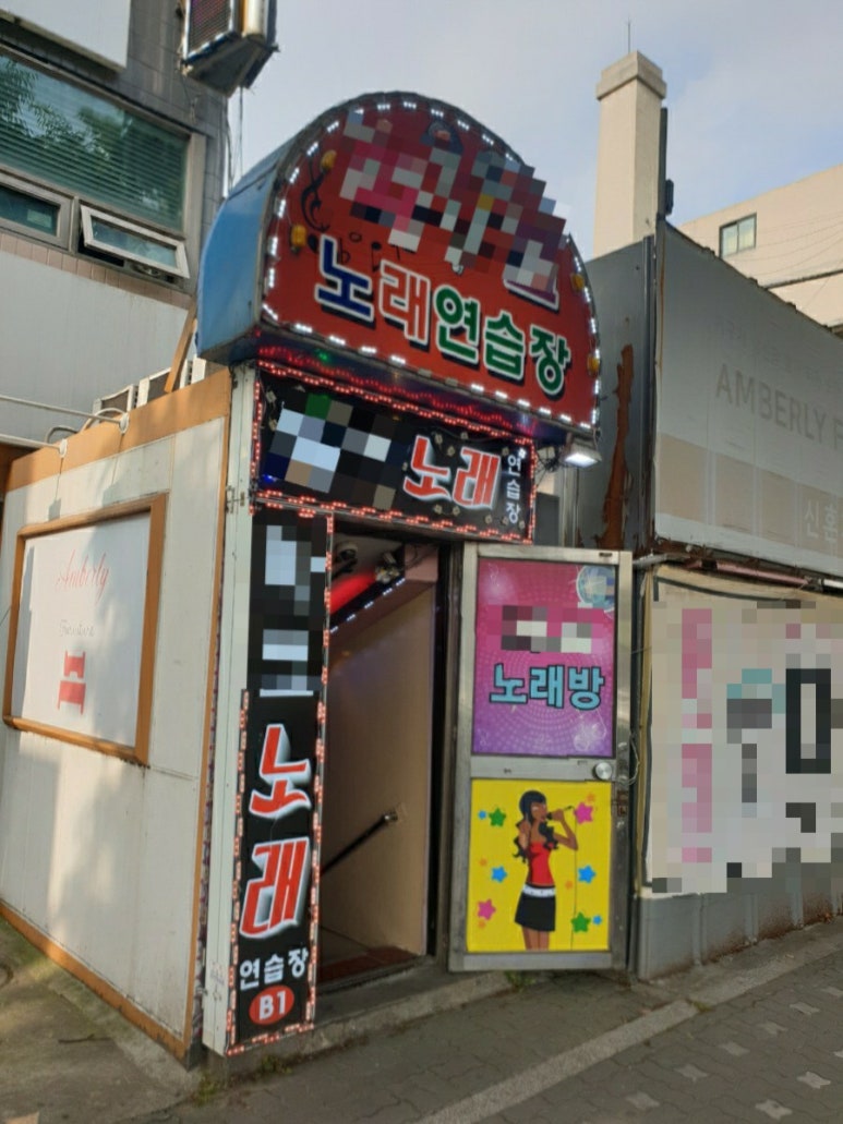 땡큐노래방 이미지